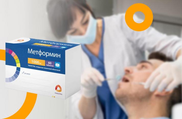 Лекарство от диабета может вылечить пародонтит